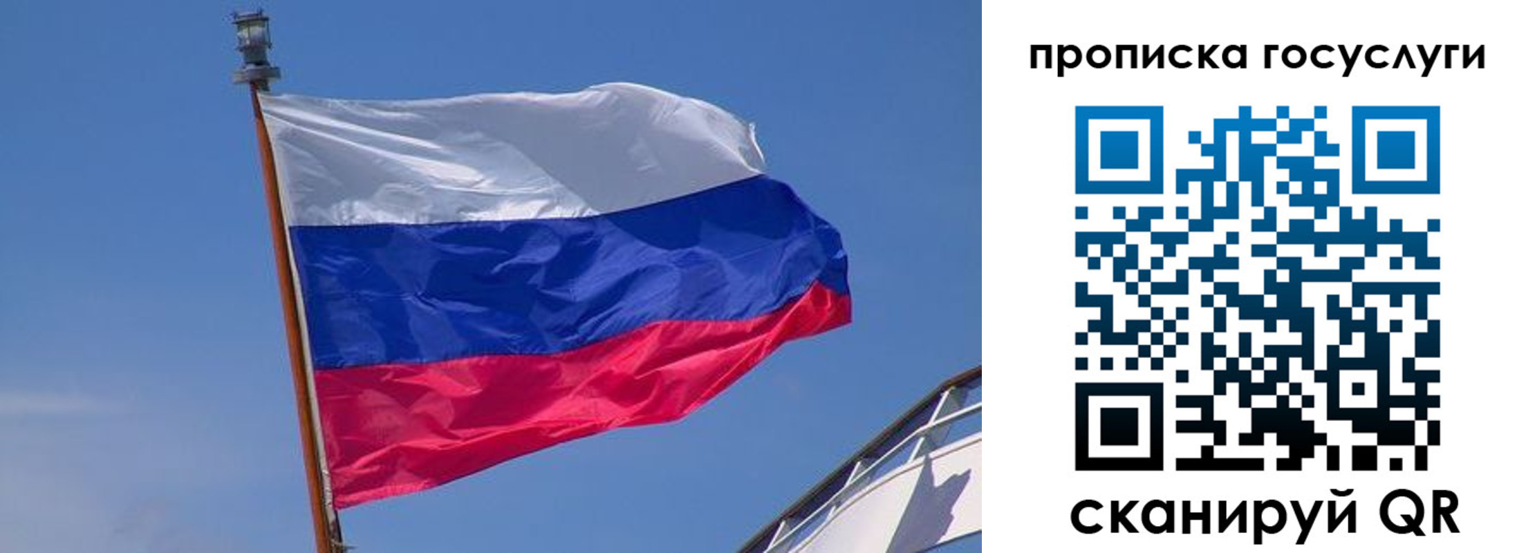 регистрация в Новокубанске