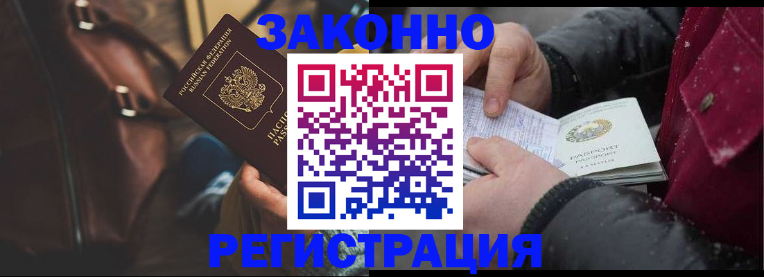 регистрация для школы в Новокубанске