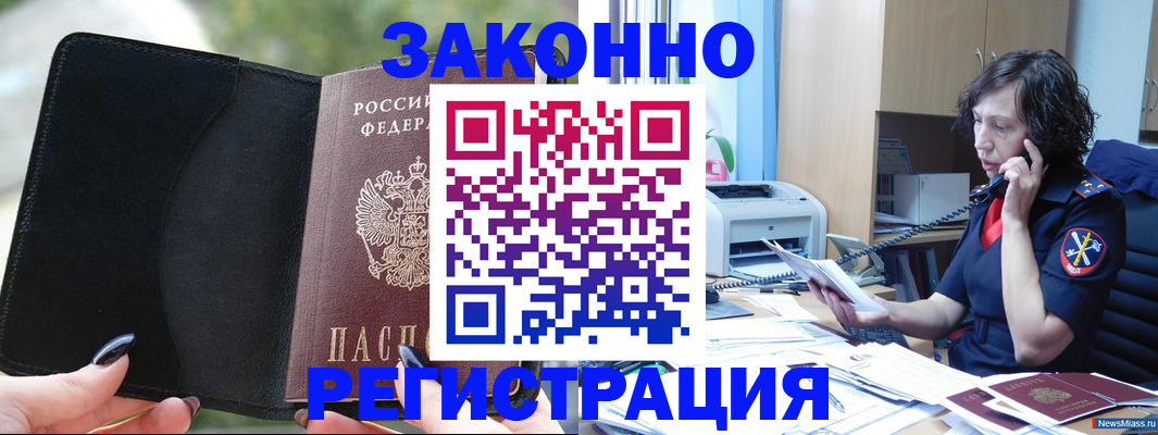 регистрация для школы в Новокубанске