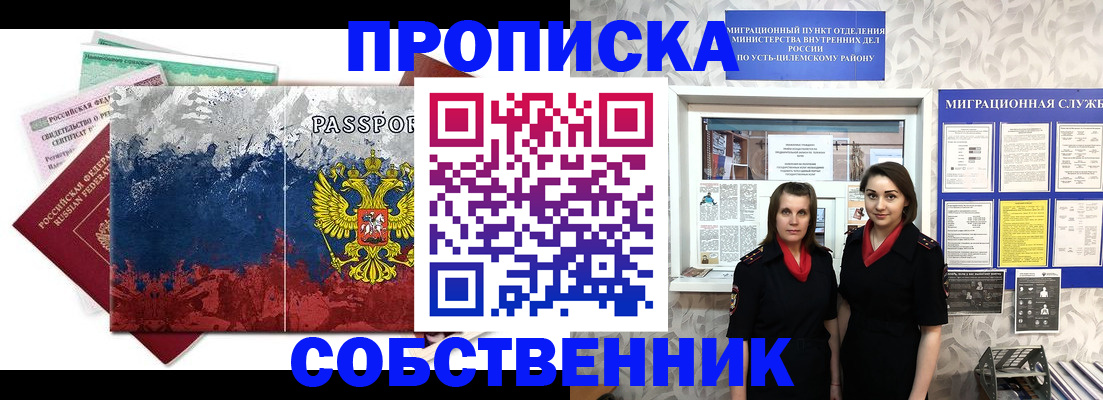 найти адрес прописки в Новокубанске